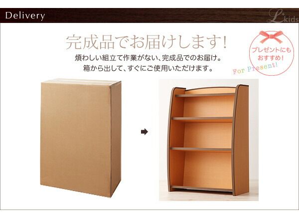 スーパSALE10倍＆4時間限定10％OFF リビング収納 チェスト キャビネット タンス テレビ台 ソフト素材 リビングカラーシリーズ 本棚 レギュラー