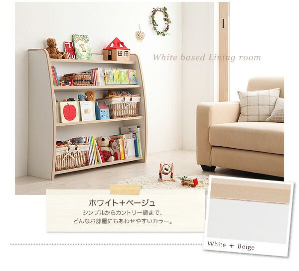 スーパSALE10倍＆4時間限定10％OFF リビング収納 チェスト キャビネット タンス テレビ台 ソフト素材 リビングカラーシリーズ 本棚 レギュラー