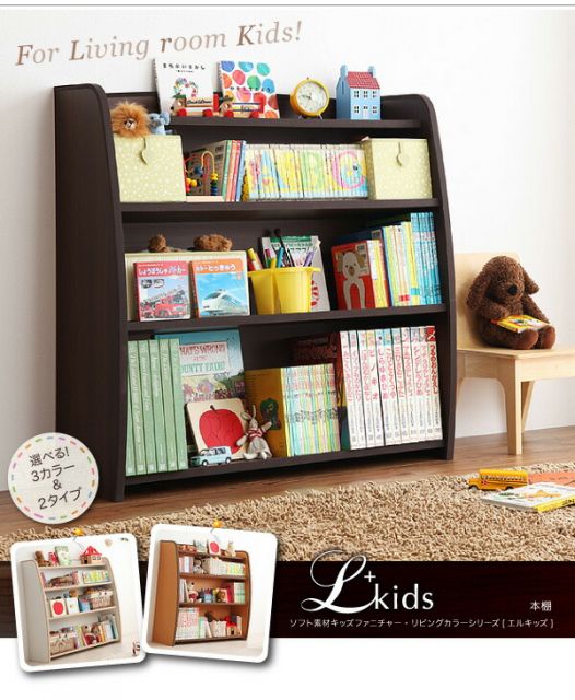 スーパSALE10倍＆4時間限定10％OFF リビング収納 チェスト キャビネット タンス テレビ台 ソフト素材 リビングカラーシリーズ 本棚 レギュラー