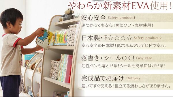 スーパSALE10倍＆4時間限定10％OFF リビング収納 チェスト キャビネット タンス テレビ台 ソフト素材 リビングカラーシリーズ 本棚 レギュラー
