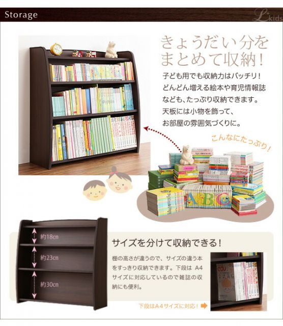 スーパSALE10倍＆4時間限定10％OFF リビング収納 チェスト キャビネット タンス テレビ台 ソフト素材 リビングカラーシリーズ 本棚 レギュラー