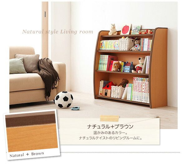 スーパSALE10倍＆4時間限定10％OFF リビング収納 チェスト キャビネット タンス テレビ台 ソフト素材 リビングカラーシリーズ 本棚 ラージ