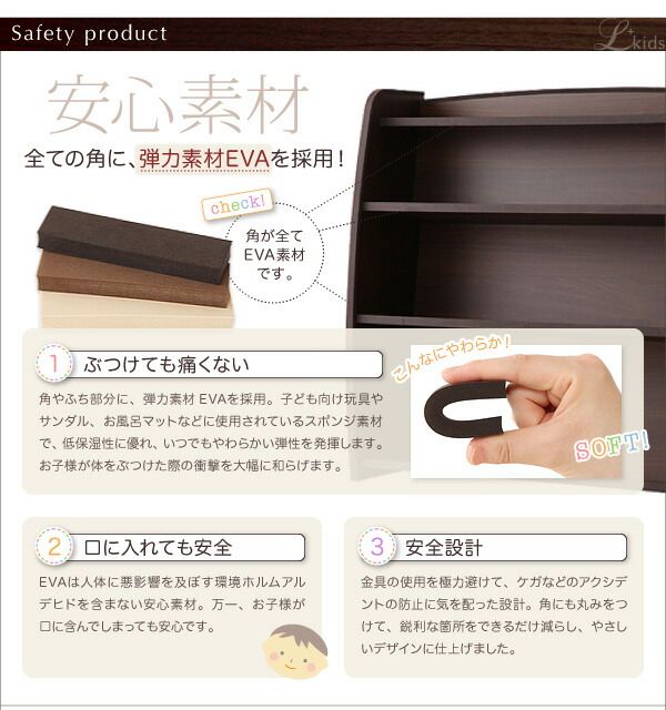 スーパSALE10倍＆4時間限定10％OFF リビング収納 チェスト キャビネット タンス テレビ台 ソフト素材 リビングカラーシリーズ 本棚 ラージ