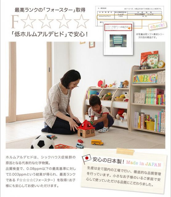 スーパSALE10倍＆4時間限定10％OFF リビング収納 チェスト キャビネット タンス テレビ台 ソフト素材 リビングカラーシリーズ 本棚 ラージ
