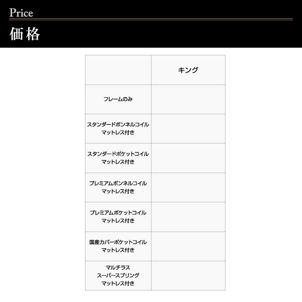 スーパSALE10倍＆4時間限定10％OFF モダンデザイン・キングサイズ収納ベッド 国産カバーポケットコイルマットレス付き キング(K×1)