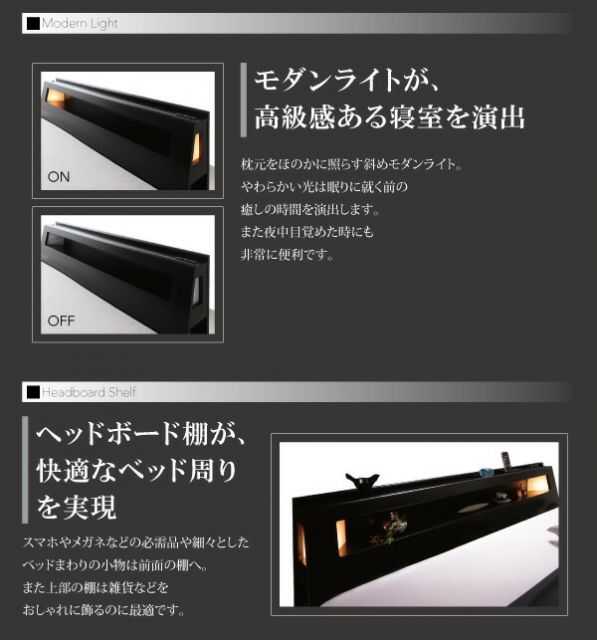 スーパSALE10倍＆4時間限定10％OFF モダンデザイン・キングサイズ収納ベッド 国産カバーポケットコイルマットレス付き キング(K×1)