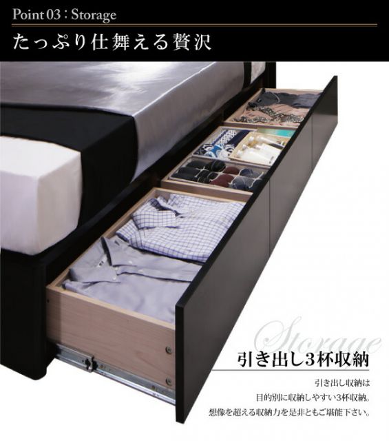 スーパSALE10倍＆4時間限定10％OFF モダンデザイン・キングサイズ収納ベッド 国産カバーポケットコイルマットレス付き キング(K×1)