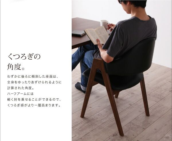 スーパSALE10倍＆4時間限定10％OFF ダイニング ベンチ ベンチチェア 天然木　ウォールナット　モダンテイスト　 おしゃれ 異素材 2P
