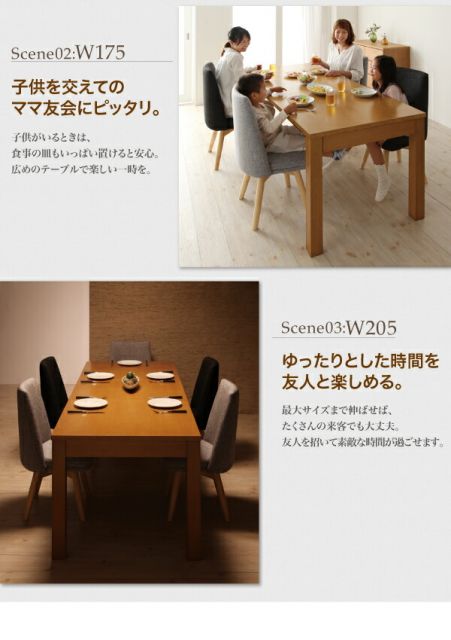 スーパSALE10倍＆4時間限定10％OFF 北欧デザインエクステンションダイニング 4人 5点セット(テーブル+チェア4脚) W145-205