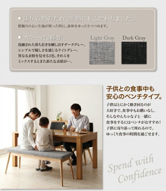 スーパSALE10倍＆4時間限定10％OFF 北欧デザインエクステンションダイニング 4人 4点セット(テーブル+チェア2脚+ベンチ1脚) W120-180