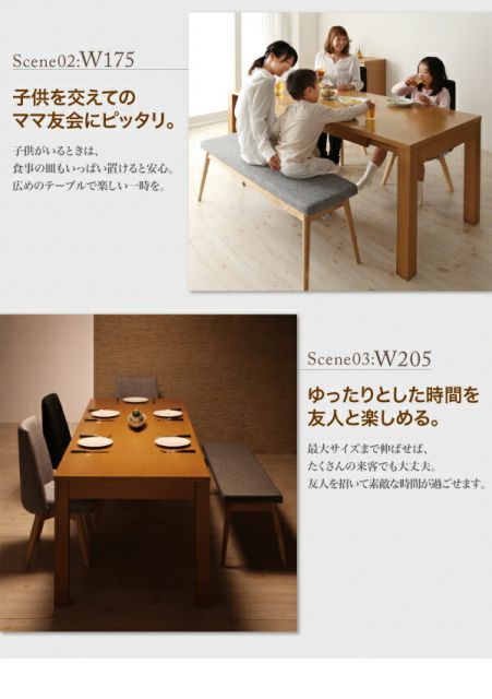 スーパSALE10倍＆4時間限定10％OFF 北欧デザインエクステンションダイニング 4人 4点セット(テーブル+チェア2脚+ベンチ1脚) W145-205
