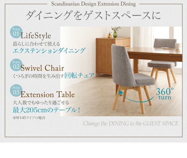 スーパSALE10倍＆4時間限定10％OFF 北欧デザインエクステンションダイニング 6人 7点セット(テーブル+チェア6脚) W120-180