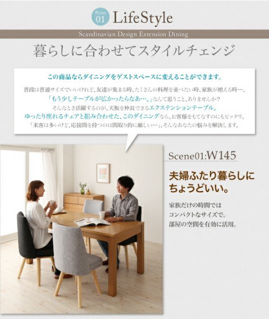 スーパSALE10倍＆4時間限定10％OFF 北欧デザインエクステンションダイニング 6人 7点セット(テーブル+チェア6脚) W120-180