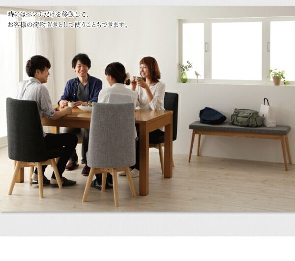 スーパSALE10倍＆4時間限定10％OFF 北欧デザインエクステンションダイニング 6人 6点セット(テーブル+チェア4脚+ベンチ1脚) W120-180