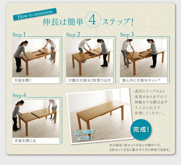 スーパSALE10倍＆4時間限定10％OFF ダイニングテーブル 6人掛け 伸縮 北欧 デザイン 来客 おもてなし 高さ70 幅145-205