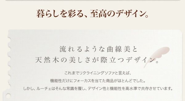 スーパSALE10倍＆4時間限定10％OFF 木肘デザインソファ ハイバックリクライニング木肘ソファ ソファ 2P