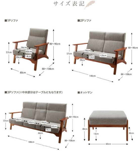 スーパSALE10倍＆4時間限定10％OFF 木肘デザインソファ ハイバックリクライニング木肘ソファ ソファ 2P