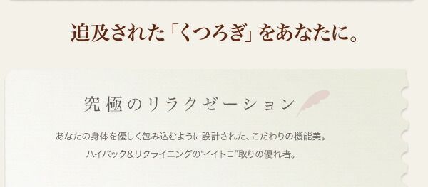 スーパSALE10倍＆4時間限定10％OFF 木肘デザインソファ ハイバックリクライニング木肘ソファ ソファ 2P