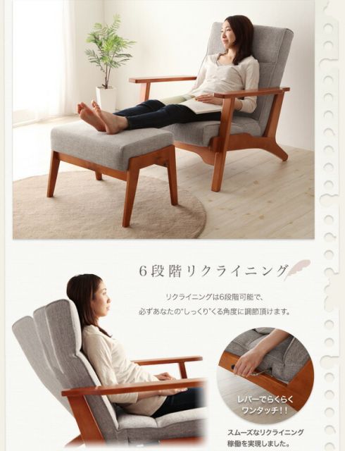 スーパSALE10倍＆4時間限定10％OFF 木肘デザインソファ ハイバックリクライニング木肘ソファ ソファ 2P