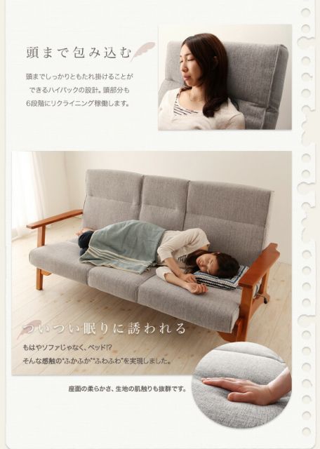 スーパSALE10倍＆4時間限定10％OFF 木肘デザインソファ ハイバックリクライニング木肘ソファ ソファ 2P