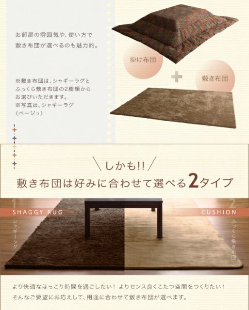 スーパSALE10倍＆4時間限定10％OFF こたつ こたつ布団 おしゃれ ツイード調マルチチェック柄こたつ布団 こたつ用掛け布団単品 正方形(75×75cm)天板対応