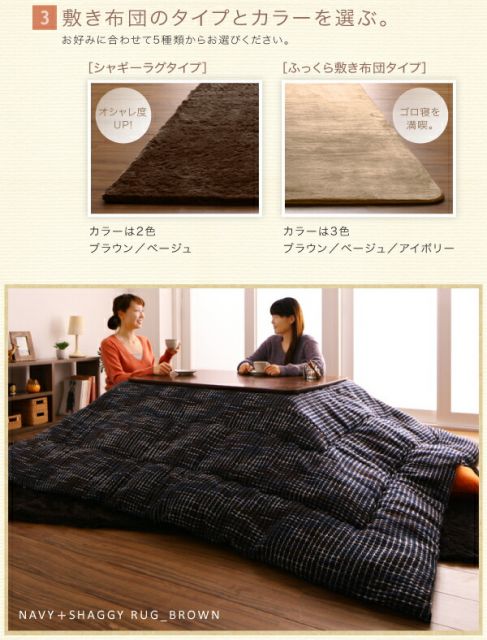 スーパSALE10倍＆4時間限定10％OFF こたつ こたつ布団 おしゃれ ツイード調マルチチェック柄こたつ布団 こたつ用掛け布団単品 正方形(75×75cm)天板対応