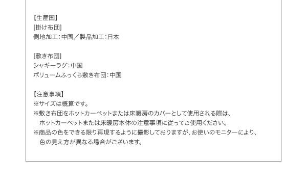 スーパSALE10倍＆4時間限定10％OFF こたつ こたつ布団 おしゃれ ツイード調マルチチェック柄こたつ布団 こたつ用掛け布団単品 正方形(75×75cm)天板対応