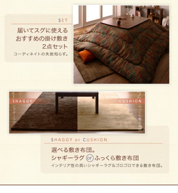 スーパSALE10倍＆4時間限定10％OFF こたつ こたつ布団 おしゃれ ツイード調マルチチェック柄こたつ布団 こたつ用掛け布団単品 正方形(75×75cm)天板対応