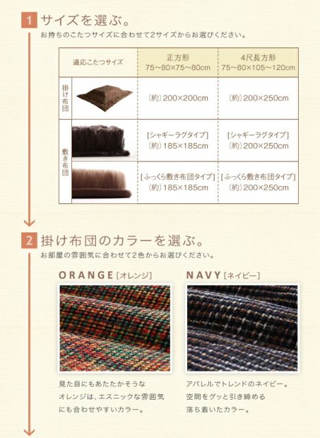 スーパSALE10倍＆4時間限定10％OFF こたつ こたつ布団 おしゃれ ツイード調マルチチェック柄こたつ布団 こたつ用掛け布団単品 4尺長方形(80×120cm)天板対応