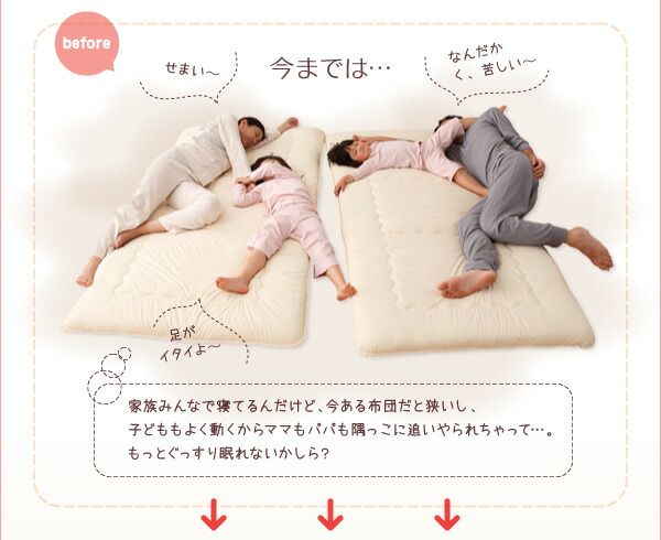 スーパSALE10倍＆4時間限定10％OFF 親子で寝られる棚・照明付き連結ベッド 国産ボンネルコイルマットレス付き ワイドK220(S+SD)
