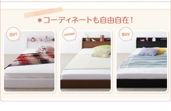 スーパSALE10倍＆4時間限定10％OFF 親子で寝られる棚・照明付き連結ベッド ポケットコイルマットレス付き ワイドK260(SD+D)