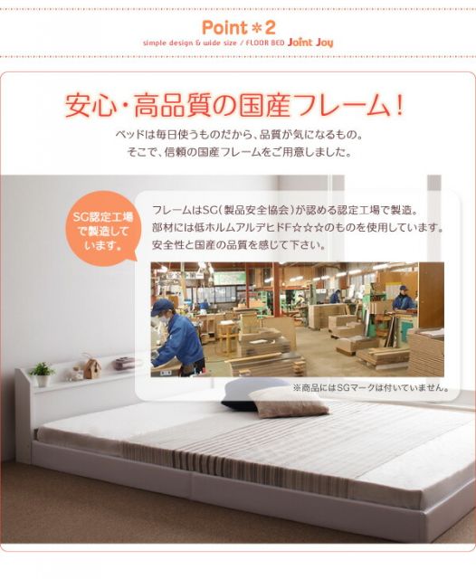 スーパSALE10倍＆4時間限定10％OFF 親子で寝られる棚・照明付き連結ベッド 国産ポケットコイルマットレス付き ダブル