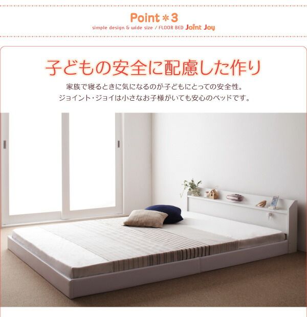 スーパSALE10倍＆4時間限定10％OFF 親子で寝られる棚・照明付き連結ベッド 国産ポケットコイルマットレス付き ダブル