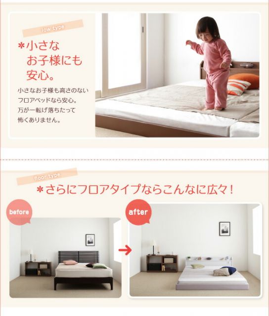スーパSALE10倍＆4時間限定10％OFF 親子で寝られる棚・照明付き連結ベッド 国産ポケットコイルマットレス付き ダブル