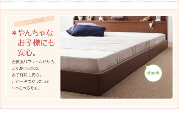スーパSALE10倍＆4時間限定10％OFF 親子で寝られる棚・照明付き連結ベッド 国産ポケットコイルマットレス付き ダブル