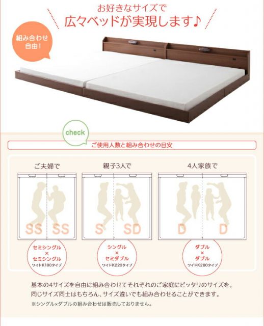 スーパSALE10倍＆4時間限定10％OFF 親子で寝られる棚・照明付き連結ベッド 国産ポケットコイルマットレス付き ダブル