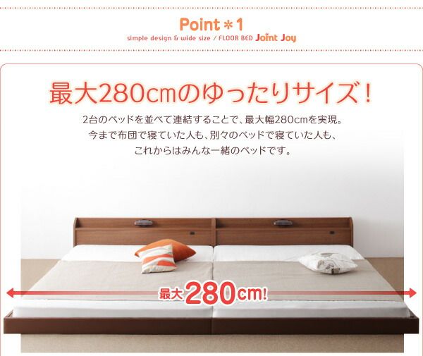 スーパSALE10倍＆4時間限定10％OFF 親子で寝られる棚・照明付き連結ベッド 国産ポケットコイルマットレス付き ダブル