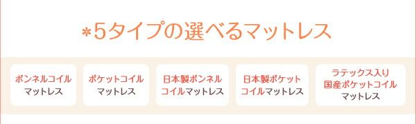 スーパSALE10倍＆4時間限定10％OFF 親子で寝られる棚・照明付き連結ベッド 国産ポケットコイルマットレス付き ワイドK260(SD+D)