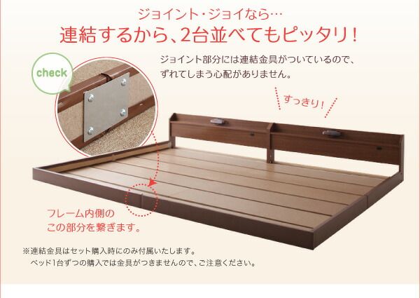 スーパSALE10倍＆4時間限定10％OFF 親子で寝られる棚・照明付き連結ベッド 天然ラテックス入り国産ポケットコイルマットレス付き ダブル