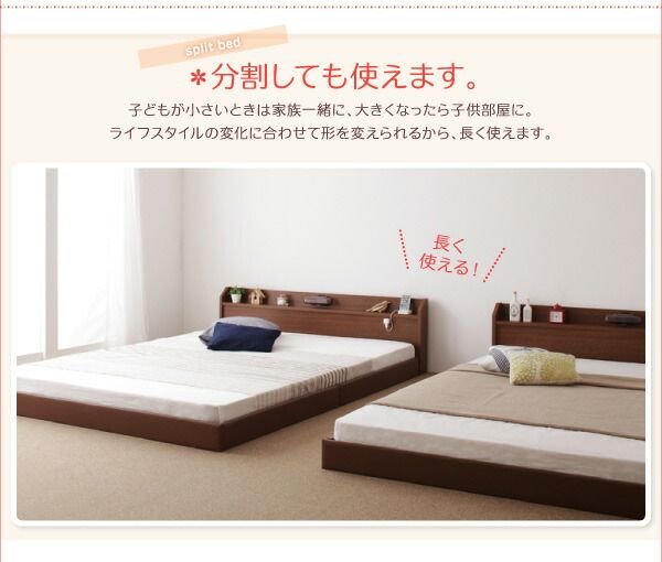 スーパSALE10倍＆4時間限定10％OFF 親子で寝られる棚・照明付き連結ベッド 天然ラテックス入り国産ポケットコイルマットレス付き ダブル