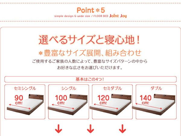 スーパSALE10倍＆4時間限定10％OFF 親子で寝られる棚・照明付き連結ベッド 天然ラテックス入り国産ポケットコイルマットレス付き ワイドK230