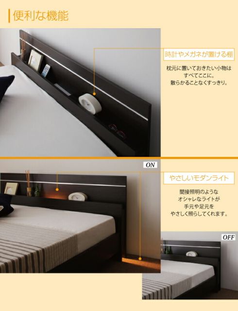 スーパSALE10倍＆4時間限定10％OFF 親子で寝られる・将来分割できる連結ベッド 国産ポケットコイルマットレス付き シングル