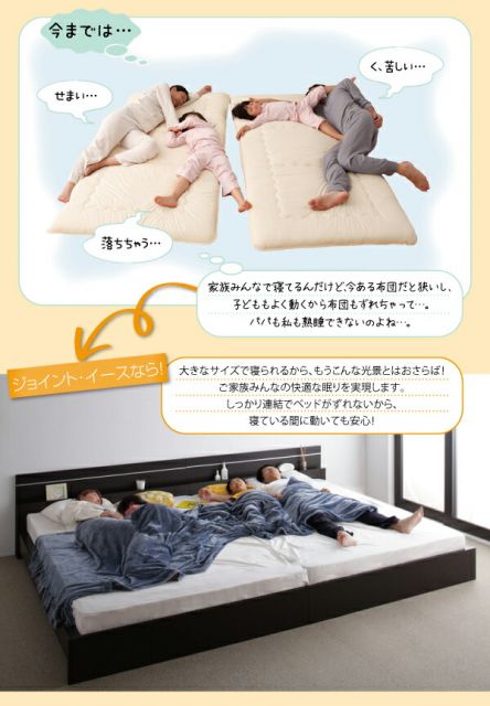 スーパSALE10倍＆4時間限定10％OFF 親子で寝られる・将来分割できる連結ベッド 国産ポケットコイルマットレス付き ワイドK180