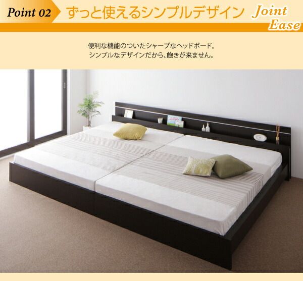 スーパSALE10倍＆4時間限定10％OFF 親子で寝られる・将来分割できる連結ベッド 国産ポケットコイルマットレス付き ワイドK180