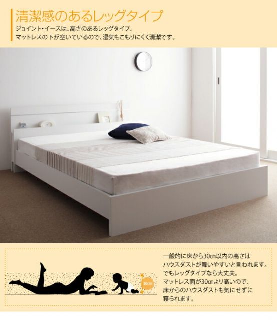 スーパSALE10倍＆4時間限定10％OFF 親子で寝られる・将来分割できる連結ベッド 天然ラテックス入り国産ポケットコイルマットレス付き ワイドK200