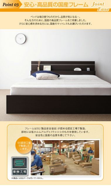 スーパSALE10倍＆4時間限定10％OFF 親子で寝られる・将来分割できる連結ベッド 天然ラテックス入り国産ポケットコイルマットレス付き ワイドK200