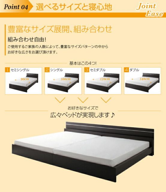 スーパSALE10倍＆4時間限定10％OFF 親子で寝られる・将来分割できる連結ベッド 天然ラテックス入り国産ポケットコイルマットレス付き ワイドK200