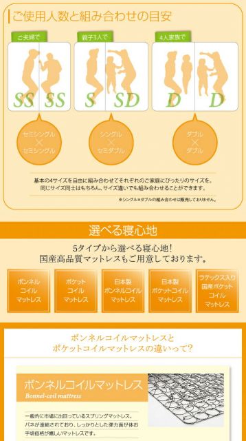 スーパSALE10倍＆4時間限定10％OFF 親子で寝られる・将来分割できる連結ベッド 天然ラテックス入り国産ポケットコイルマットレス付き ワイドK200