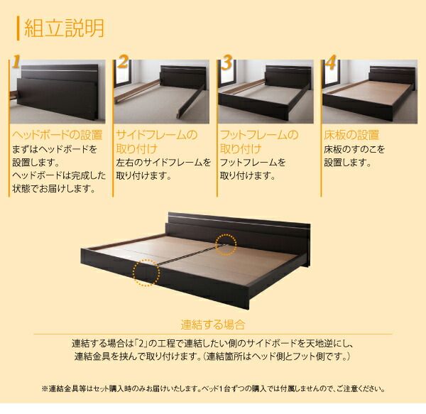 スーパSALE10倍＆4時間限定10％OFF 親子で寝られる・将来分割できる連結ベッド 天然ラテックス入り国産ポケットコイルマットレス付き ワイドK200