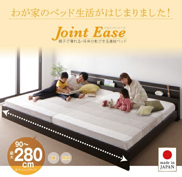スーパSALE10倍＆4時間限定10％OFF 親子で寝られる・将来分割できる連結ベッド 天然ラテックス入り国産ポケットコイルマットレス付き ワイドK200